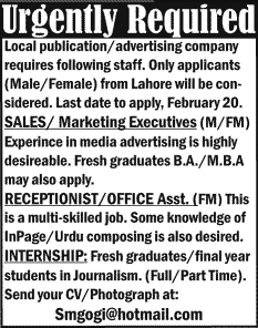 Sales / Marketing Executive, Office Assistant  & Fresh Graduate Jobs in Lahore 2014 February for Advertising Company