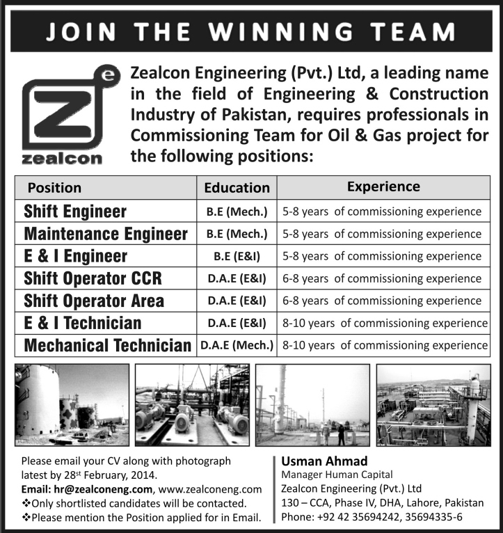 Zealcon Engineering (Pvt.) Ltd Lahore Jobs 2014 February for Mechanical / Electrical & Instrumentation Engineers