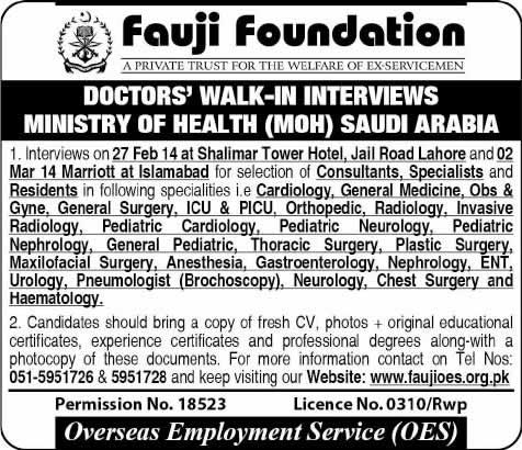 Specialists / Doctors Jobs in MoH Saudi Arabia 2014 February through Fauji Foundation