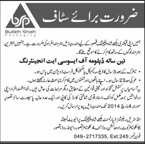 DAE Mechanical / Chemical Jobs in Kasur Pakistan 2014 February at Bulleh Shah Packaging (BSP) Pvt. Ltd