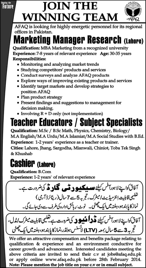 Latest Jobs at AFAQ 2014 February for Marketing Manager, Cashier, Subject Specialist, Driver & Security Guard
