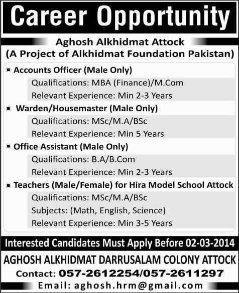 Aghosh Alkhidmat Attock Jobs 2014 February for Accounts Officer, Warden, Office Assistant & Teachers