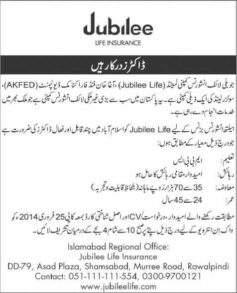 Jubilee Life Insurance Jobs 2014 February for Doctors / Medical Officers