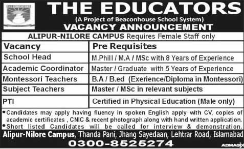 The Educators Alipur-Nilore Campus Islamabad Jobs 2014 February for Teaching & Non-Teaching Staff