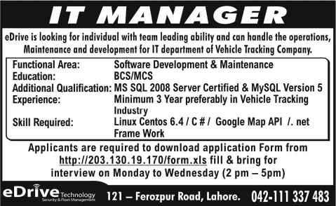 IT Manager Jobs at eDrive Technology Lahore 2014 February