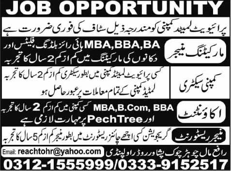 Marketing Manager, Company Secretary, Accountant & Manager Restaurant Jobs in Rawalpindi 2014 February