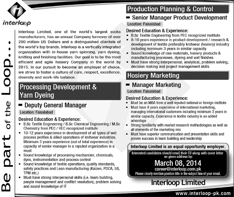 Interloop Limited Faisalabad Jobs 2014 March