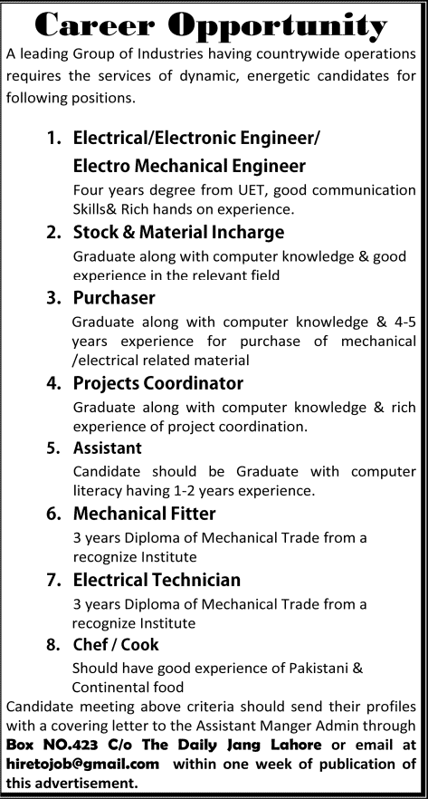 Latest Jobs in Lahore 2014 March for Engineers, Store Keeper, Assistant, Technicians & Other Staff