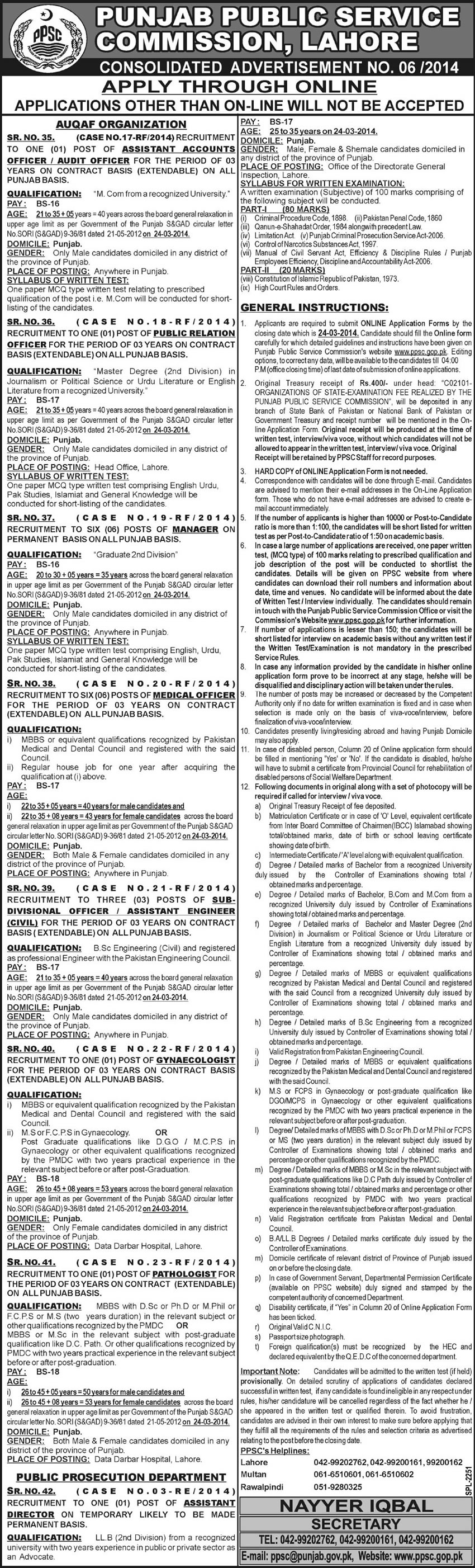 PPSC Jobs 2014 March Consolidated Advertisement No 06/2014
