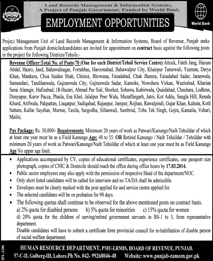 Revenue Officer Jobs at LRMIS Punjab 2014 March Land Record Management & Information System