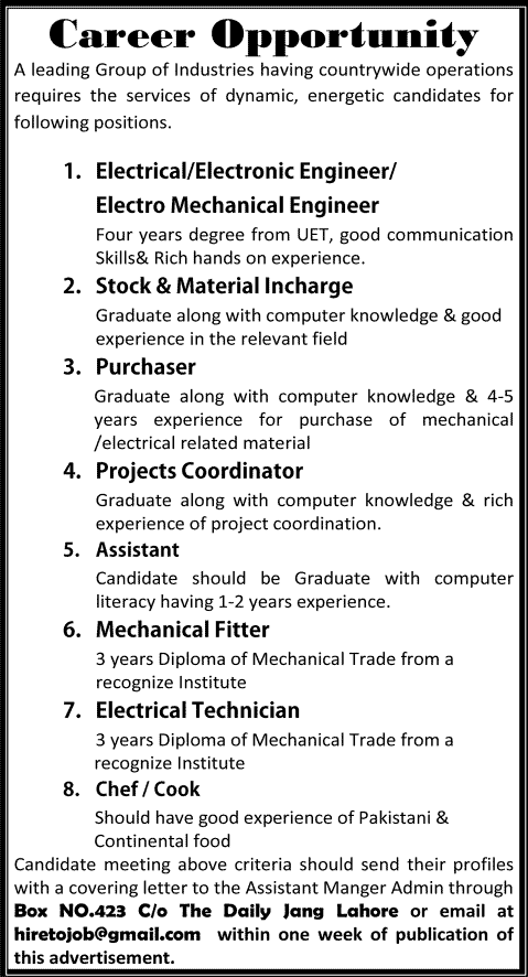 Engineers, Purchaser, Store Incharge, Assistant & Cook Jobs in Lahore 2014 March