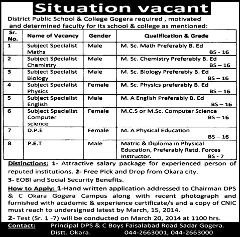 District Public School & College Gogera Okara Jobs 2014 March for Subject Specialists / Teachers & Physical Trainers