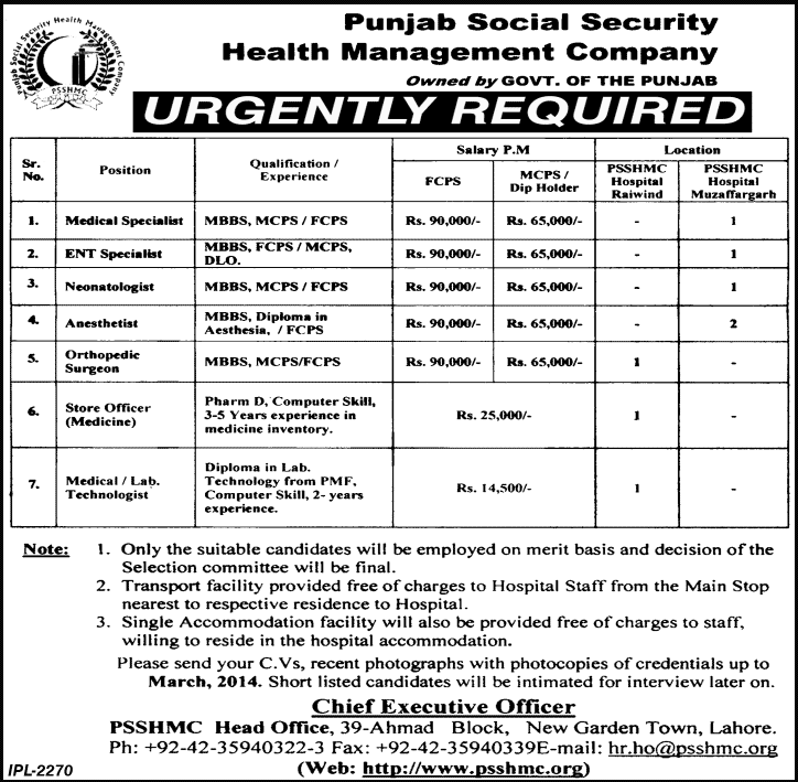 Punjab Social Security Health Management Company Jobs 2014 March for Medical Specialists, Store Officer & Lab Tech