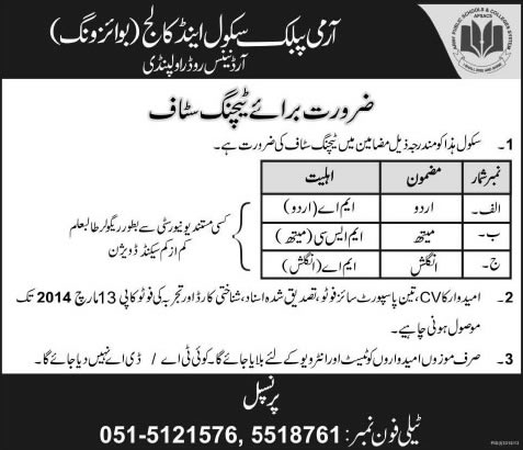 Army Public School & College Rawalpindi Jobs 2014 March for English / Math / Urdu Teachers