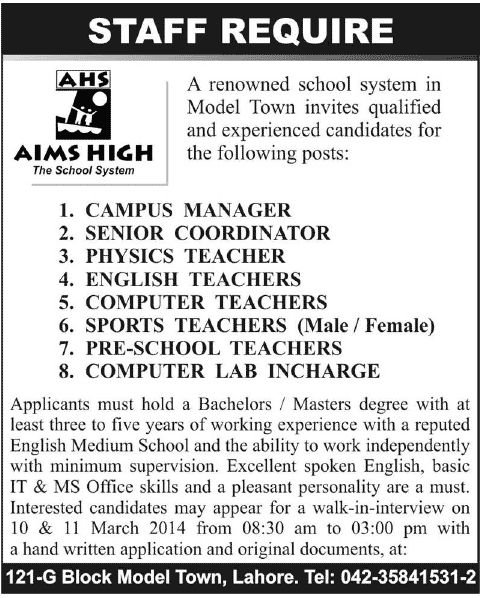 Aims High School Lahore Jobs 2014 March for Teaching & Administrative Staff