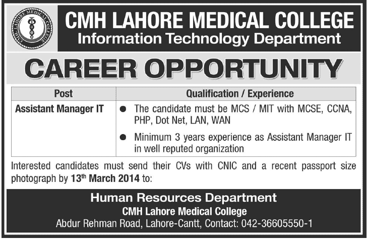 CMH Lahore Medical College Jobs 2014 March for Assistant Manager IT