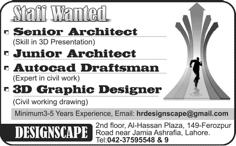 Architects, Draftsman & 3D Graphics Designer Jobs in Lahore 2014 March at Designscape