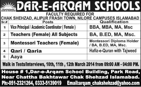 Dar-e-Arqam School Islamabad Jobs 2014 March for Teaching & Non-Teaching Staff