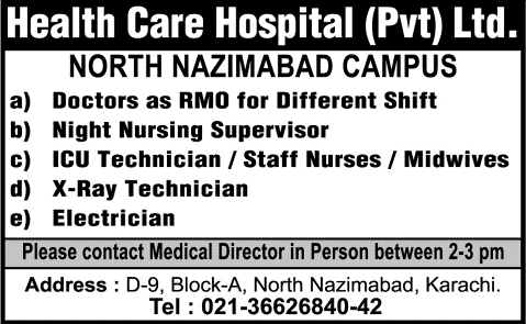 Health Care Hospital Karachi Jobs 2014 March for Doctors, Nurses & Paramedical Staff