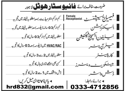 Jobs in Five Star Hotel in Lahore 2014 March for Receptionist, Waiters & Other Staff