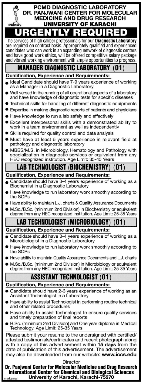 PCMD Diagnostic Laboratory University of Karachi Jobs 2014 March