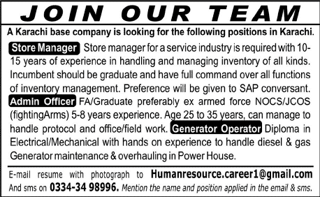 Generator Operator, Store Manager & Admin Officer Jobs in Karachi 2014 March at Aladin Amusement Park