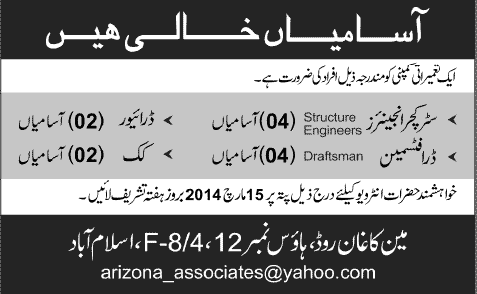 Driver, Cook, Draftsman & Civil Engineering Jobs in Islamabad 2014 March for Construction Company