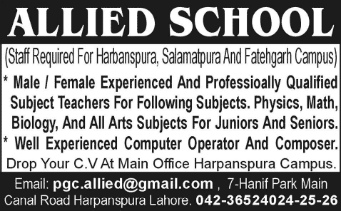 Allied School Lahore Jobs 2014 March for Teaching Faculty, Computer Operator & Composer