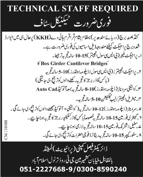 Faisal Company (Pvt.) Ltd Jobs 2014 March for Besham Karakoram Highway Bridge Project