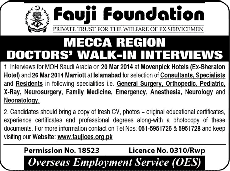 Doctors Jobs in Makkah Saudi Arabia 2014 March through Fauji Foundation Overseas Employment Service