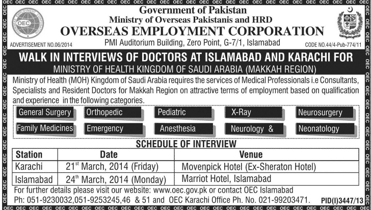 Medical Specialists, Resident Doctors & Consultant Jobs in Makkah Saudi Arabia 2014 March Overseas Employment Corporation