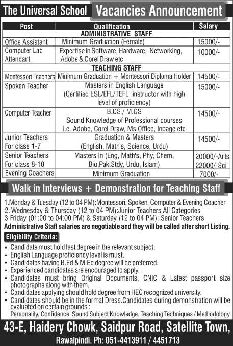 The Universal School Rawalpindi Jobs 2014 March for Teaching & Non-Teaching Staff