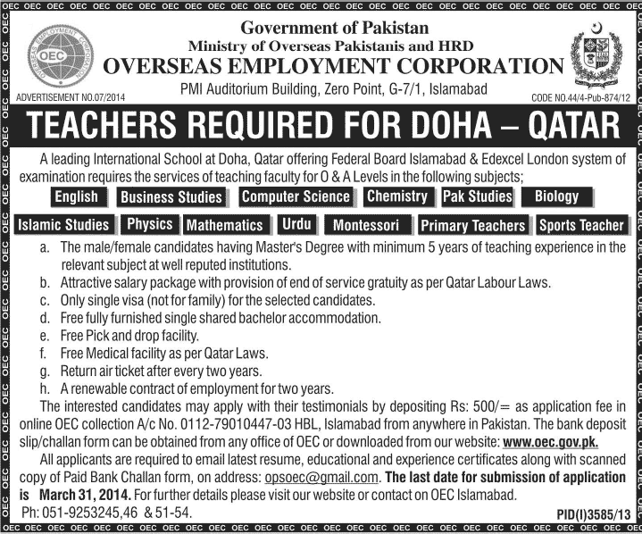 Teaching Jobs in Doha Qatar 2014 March through Overseas Employment Corporation OEC