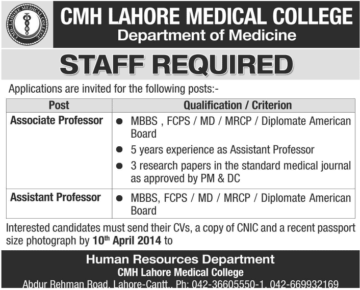 CMH Lahore Medical College Jobs 2014 March for Medical Faculty / Associate / Assistant Professors
