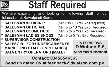 D Watson Jobs 2014 March for Salesman, Data Entry Operators, Salesgirl, Marketing Staff & Construction Supervisor