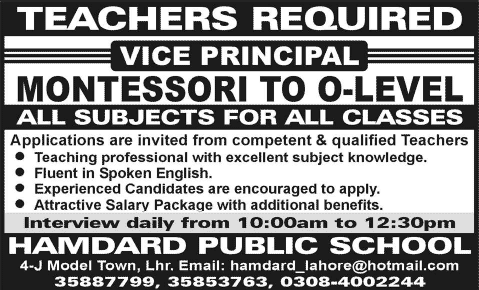 Hamdard Public School Lahore Jobs 2014 March for Teaching Faculty