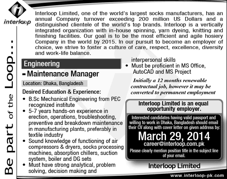 Interloop Limited Jobs 2014 March for Maintenance Manager / Mechanical Engineer