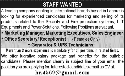 Office Secretary, UPS Technician & Sales and Marketing Jobs in Lahore 2014 March for an International Brand