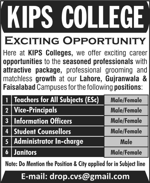 KIPS College Jobs 2014 March for Teaching Faculty & Non-Teaching Staff
