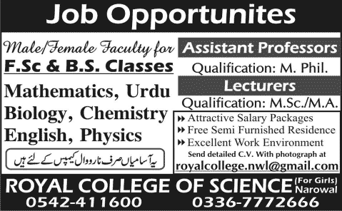 Royal College of Science Narowal Jobs 2014 March for Teaching Faculty / Lecturers / Assistant Professors