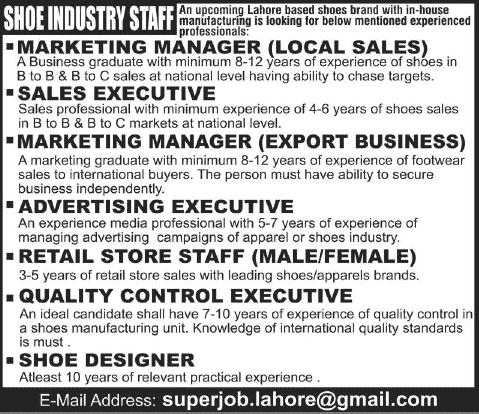 Shoe Industry Jobs in Lahore 2014 March for Shoe Designer, Quality Control Executive and Sales & Marketing Staff