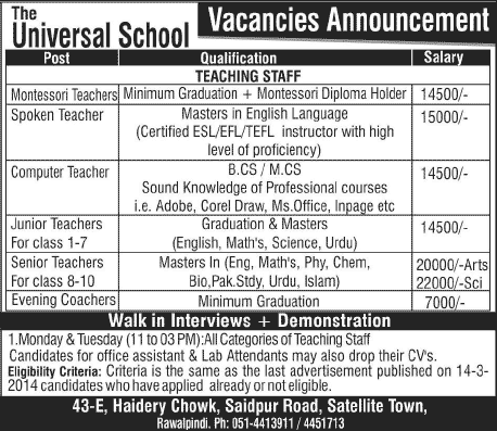 Latest Teaching Jobs at the Universal School Rawalpindi 2014 March