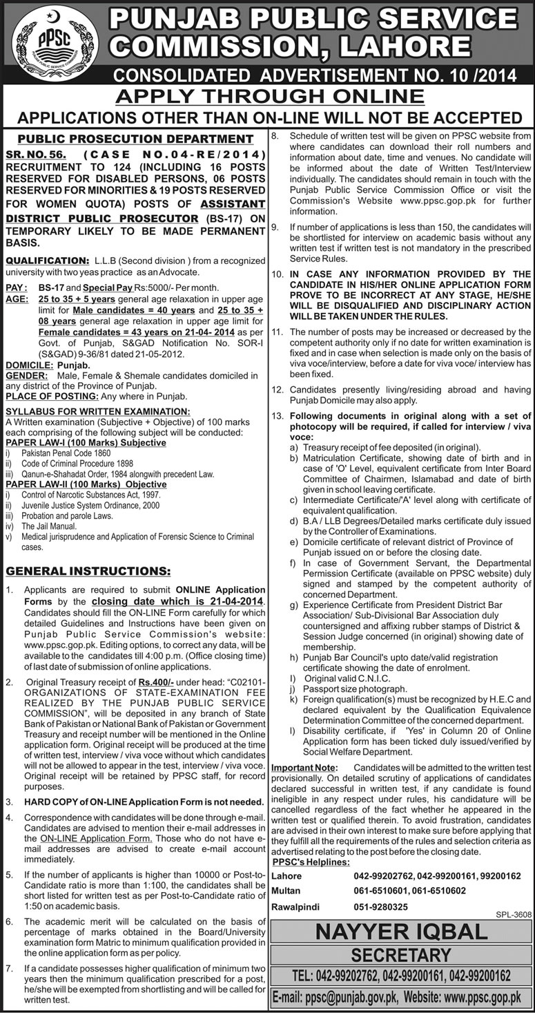 PPSC Jobs 2014 March / April for Public Prosecutors Ad No 10/2014