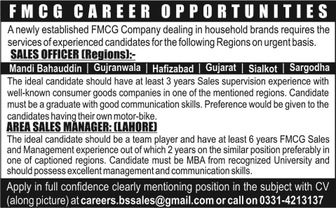 Sales Manager & Sales Officer Jobs in Pakistan 2014 March / April for FMCG Company