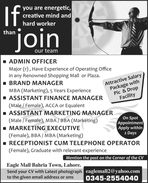 Eagle Mall Bahria Town Lahore Jobs 2014 March / April for Admin & Marketing Staff