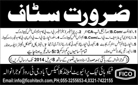 Fico Hi Tech (Pvt.) Limited Jobs 2014 March / April for Accountant, Sales / Purchase Officer, Data Entry & Other Staff