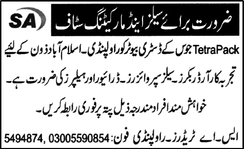 Order Bookers, Sales Supervisors, Drivers & Helpers Jobs in Rawalpindi / Islamabad 2014 April at SA Traders