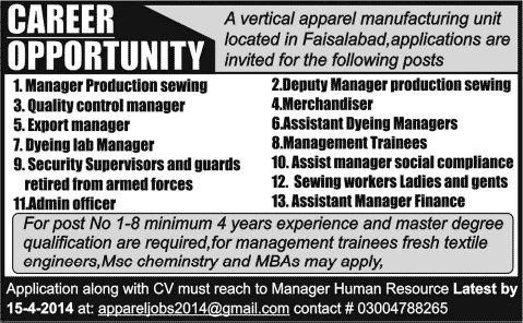 Latest Textile Jobs in Faisalabad 2014 April at Vertical Apparel Manufacturing Unit