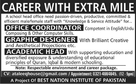 School Jobs in Lahore 2014 April for Office Coordinator, Graphic Designer & Academic Head