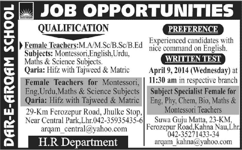 Dar-e-Arqam School Lahore Jobs 2014 April for Female Teachers & Qaria